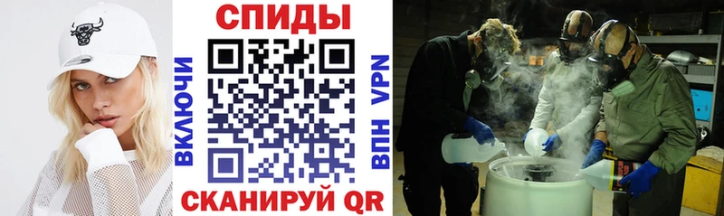 Амфетамин 97%  Кинешма 