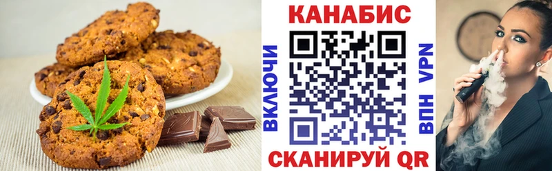 закладка  mega ТОР  Еда ТГК конопля  Кинешма 