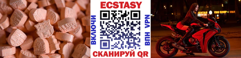Экстази диски  купить наркотики сайты  Кинешма 