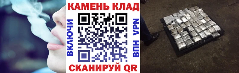 кракен зеркало  дарк нет телеграм  Кинешма  ГАШ индика сатива  купить  сайты 