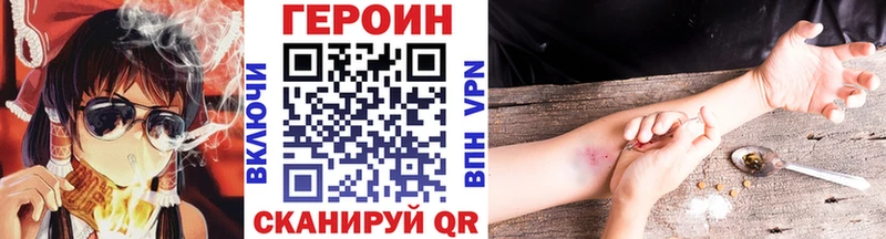 это телеграм Кинешма ГЕРОИН белый
