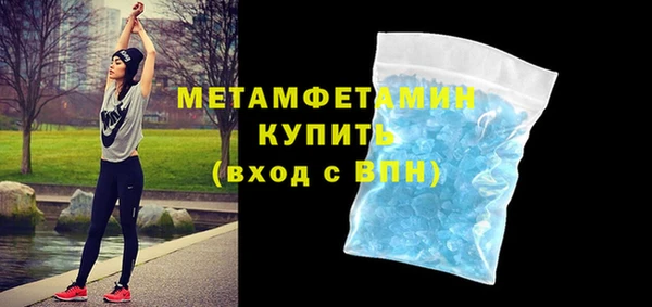 сатива Абинск