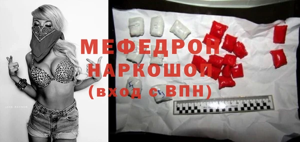 кокаин премиум Конаково
