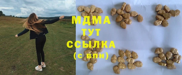 трава Абаза