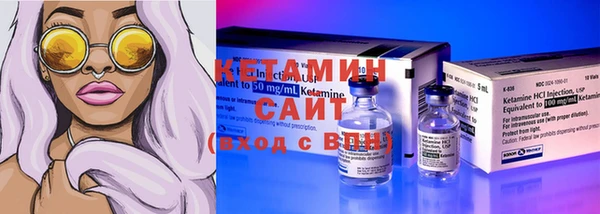кокаин VHQ Протвино