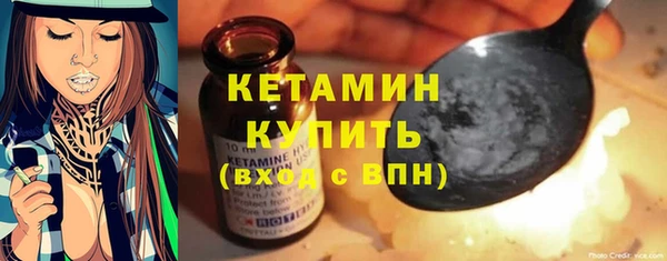 трава Кондопога