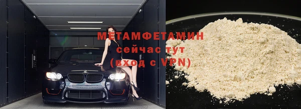 эйфоретик Инта