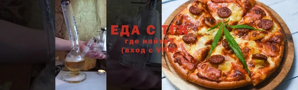 трава Абаза