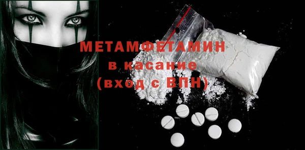 MDMA Premium VHQ Абдулино
