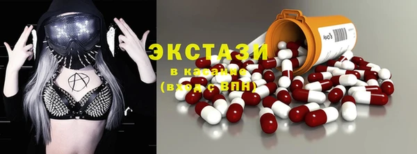 сатива Абинск