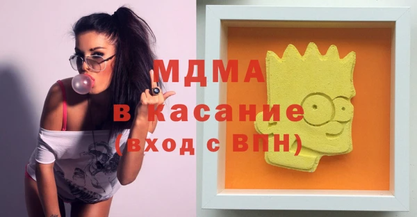 MDMA Premium VHQ Абдулино