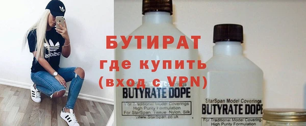 трава Абаза