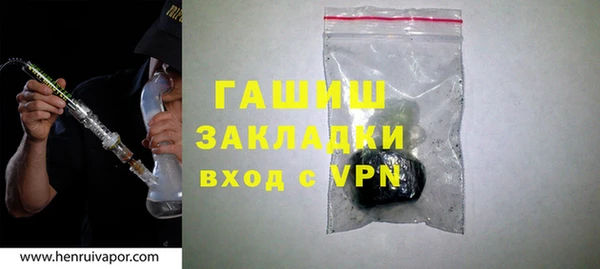 сатива Абинск