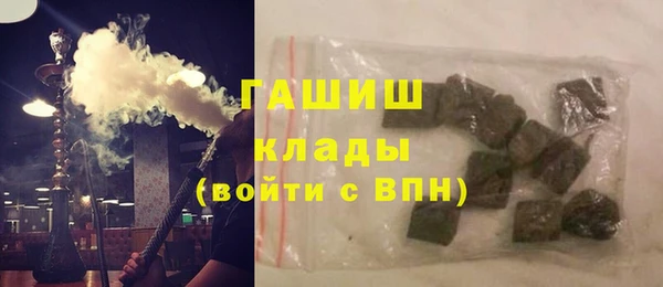 стафф Покров