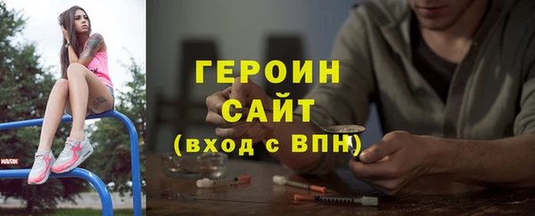 сатива Абинск