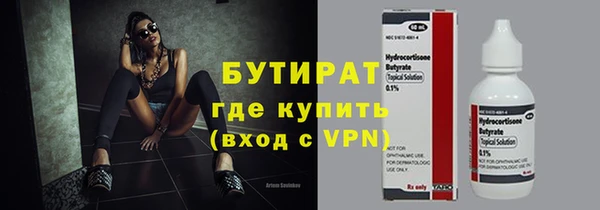 MDMA Premium VHQ Абдулино