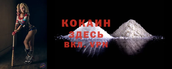 MDMA Premium VHQ Абдулино