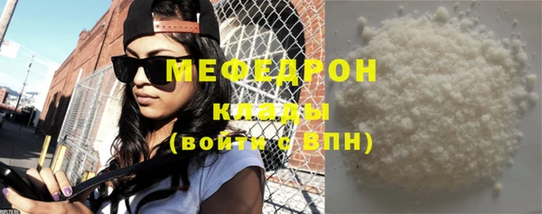 кокаин VHQ Протвино