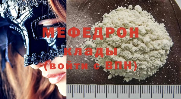 гашик Волосово