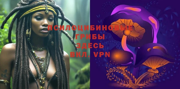 MDMA Premium VHQ Абдулино