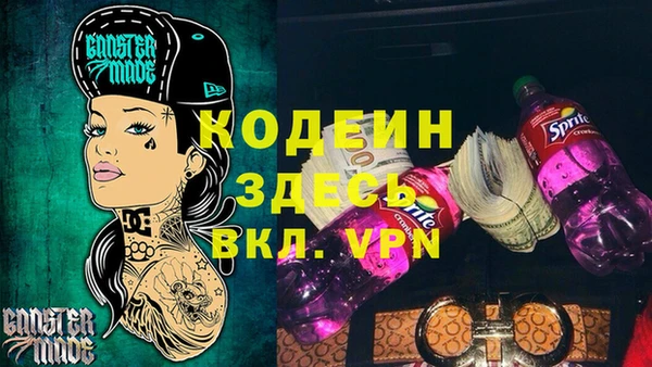 MDMA Premium VHQ Абдулино