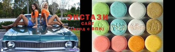 амфетамин Пролетарск