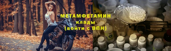 трава Абаза