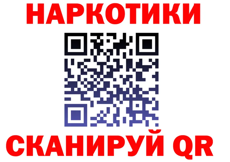 МЕФ мука маркетплейс shop mega Кинешма