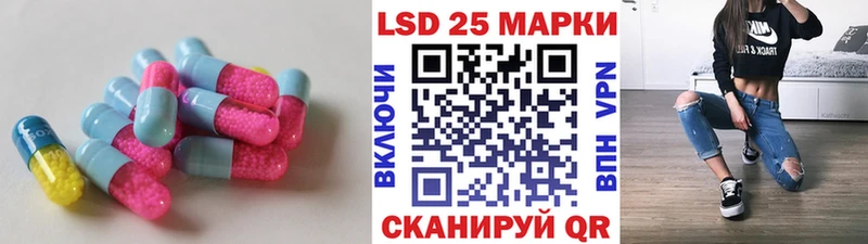 ЛСД экстази кислота  дарнет шоп  Кинешма 
