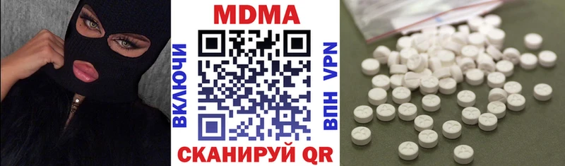 даркнет сайт  Кинешма  даркнет состав  MDMA кристаллы  kraken ссылки 