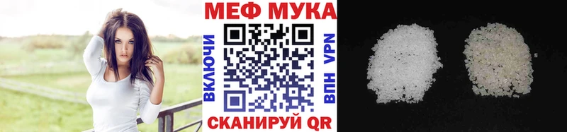 МЯУ-МЯУ mephedrone  Кинешма 