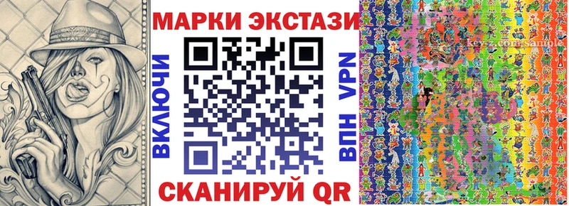 Марки N-bome 1,8мг наркотики Кинешма