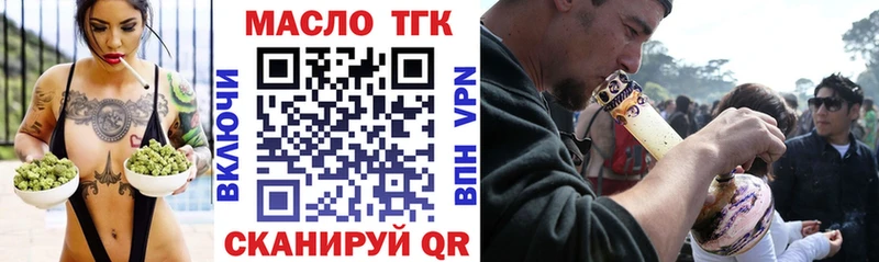 Дистиллят ТГК жижа  Кинешма 